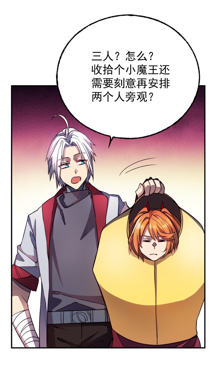 020 二人公会22