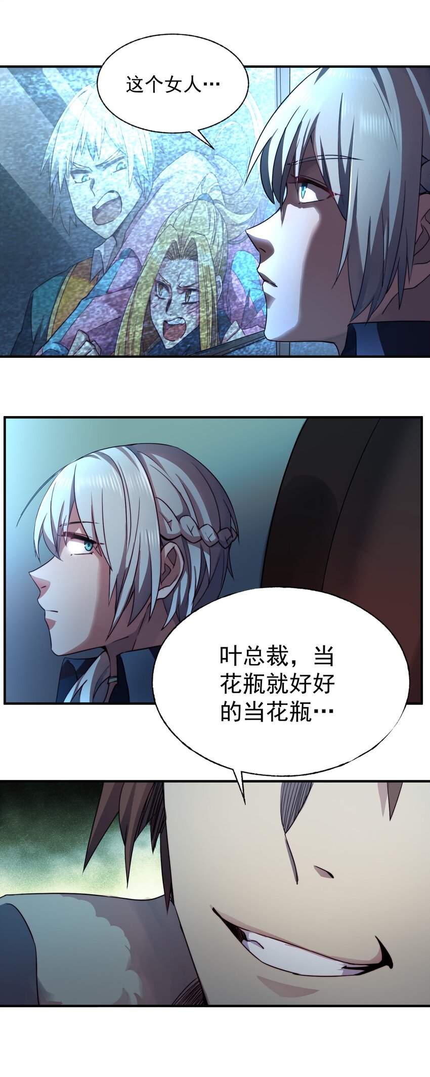 012 进发傲天大陆40