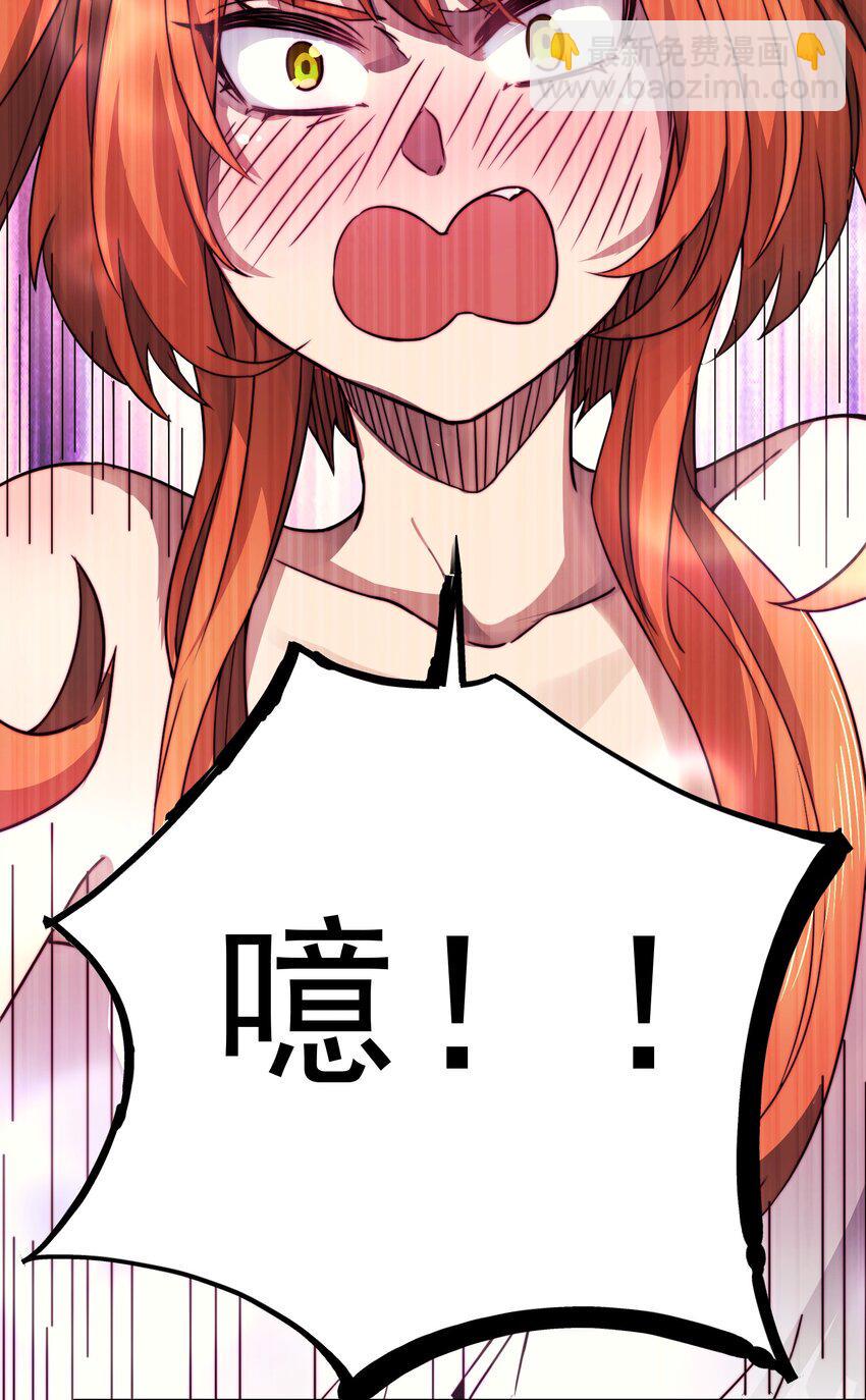 017 异世界陪玩46