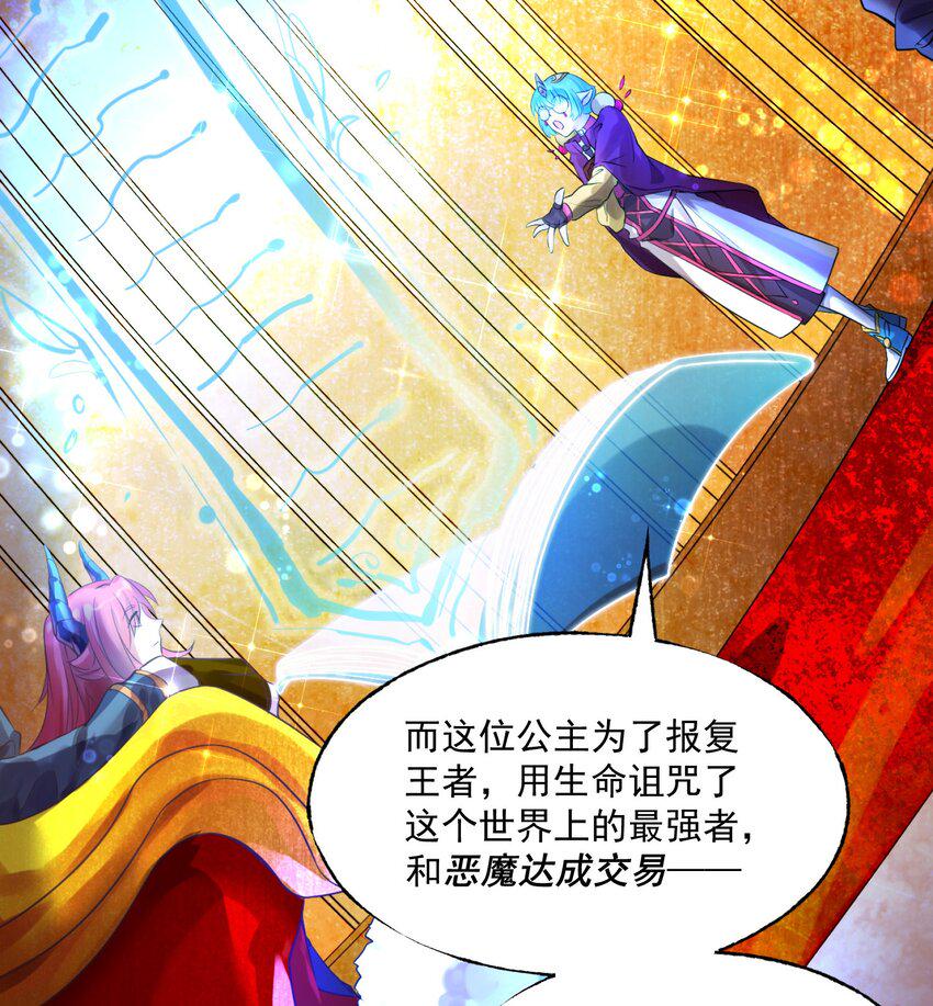 001 无敌的烦恼46