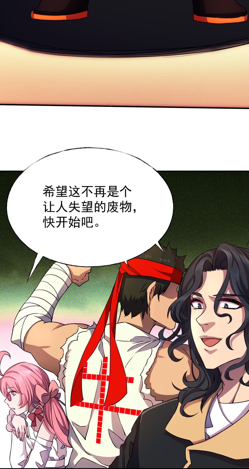 008 最强勇者10173