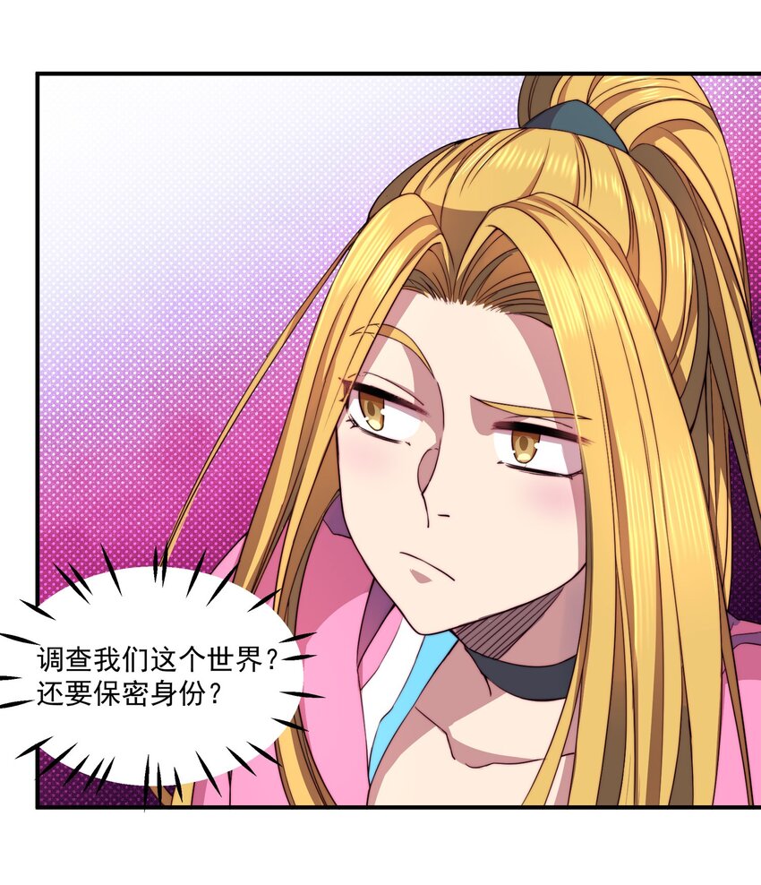 006 互相试探53