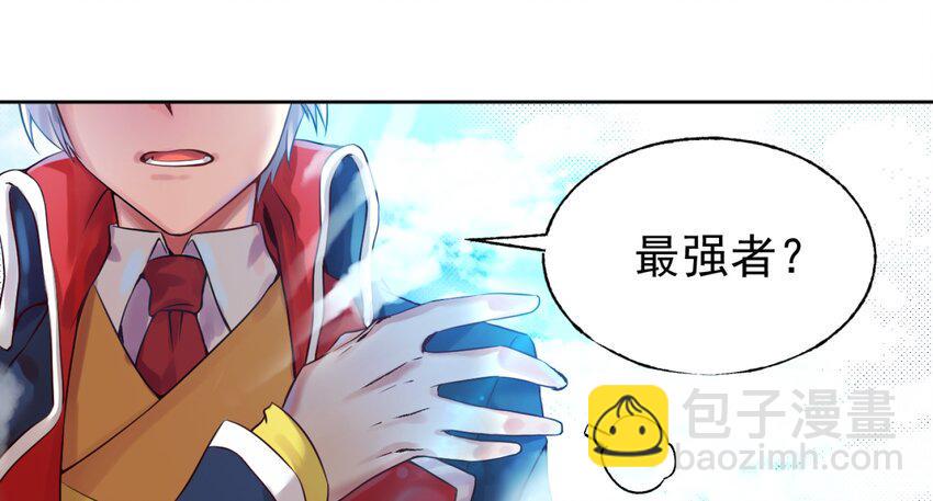 000 最终王者之战26