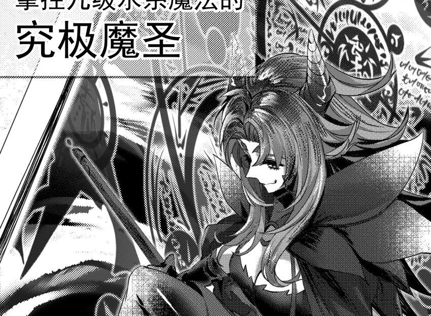 000 最终王者之战13