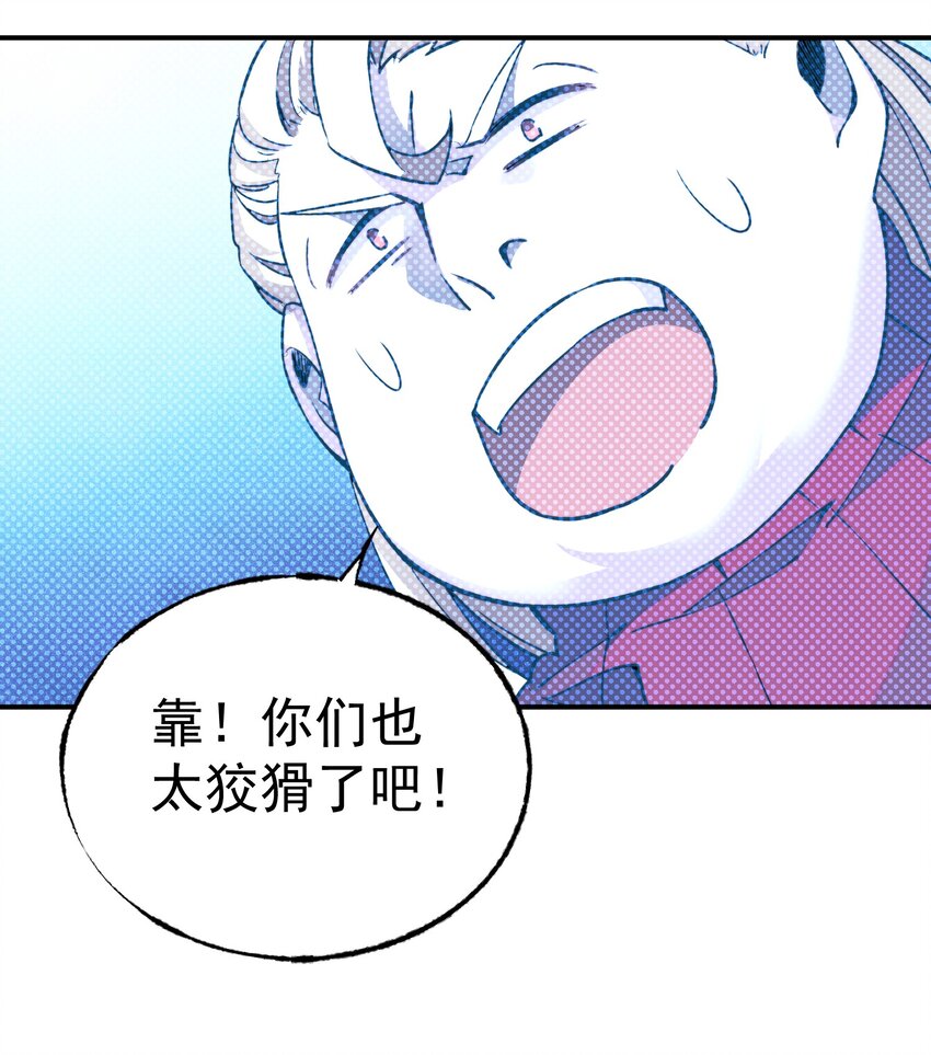 019 世界任务开启66