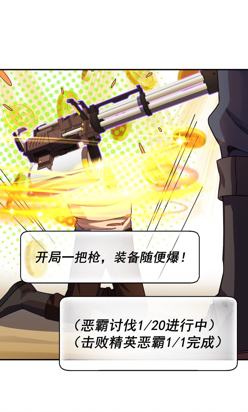 015 火爆勇者登陆57