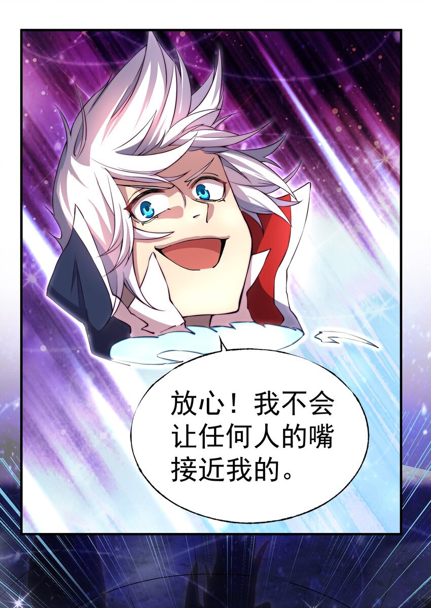 003 出发异世界54