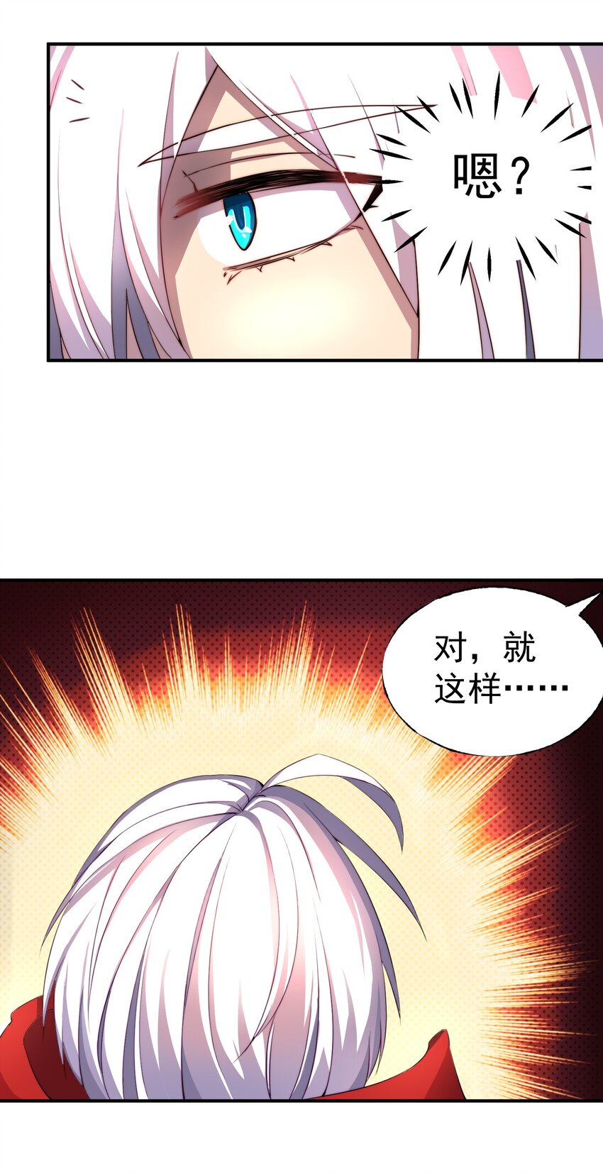 004 迷失在漫展22