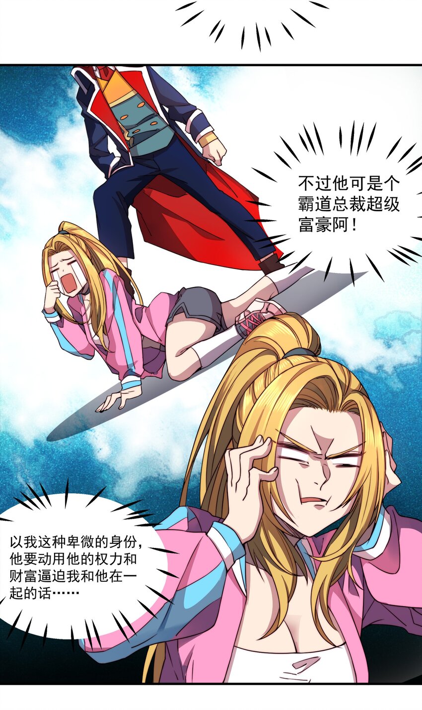 006 互相试探49