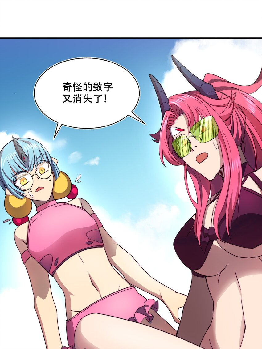 013 意外16