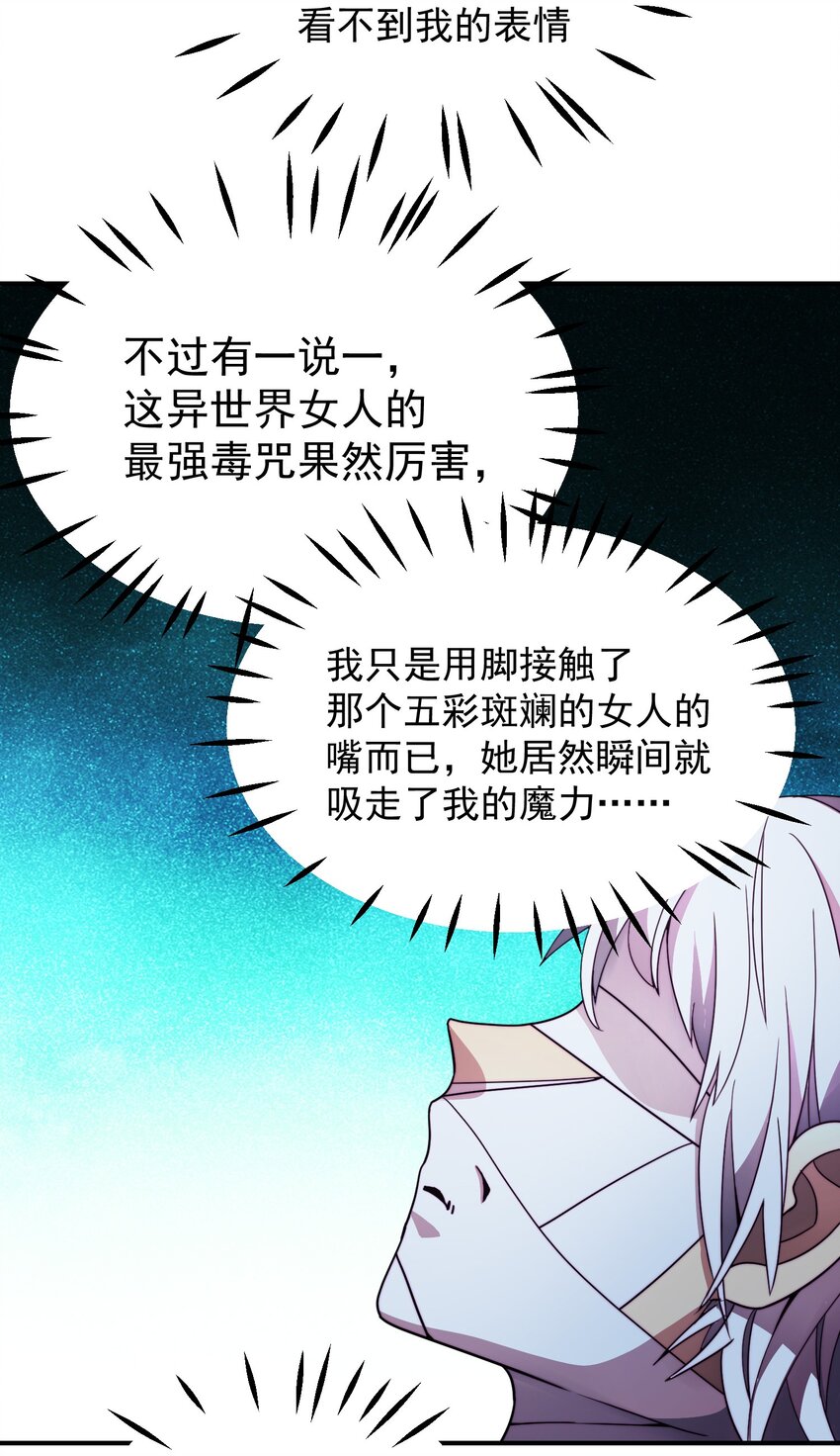 013 意外43