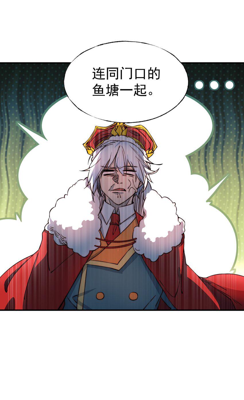 002 异界的挑战者18