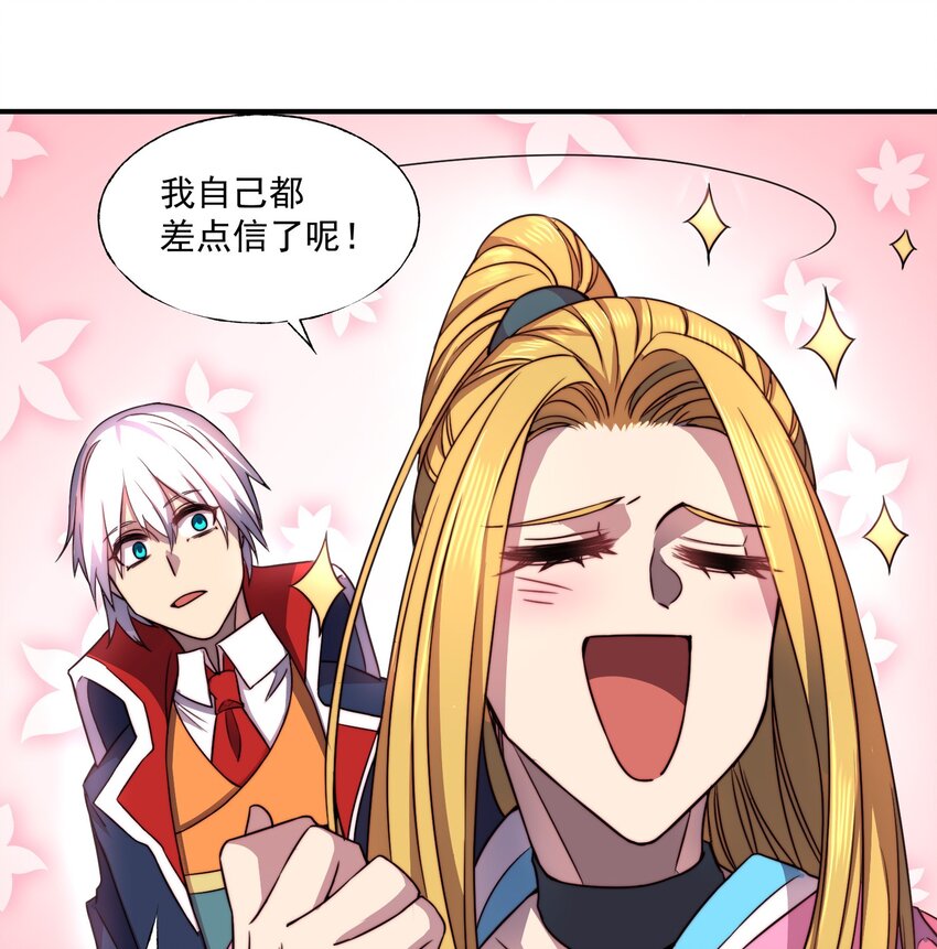 006 互相试探37