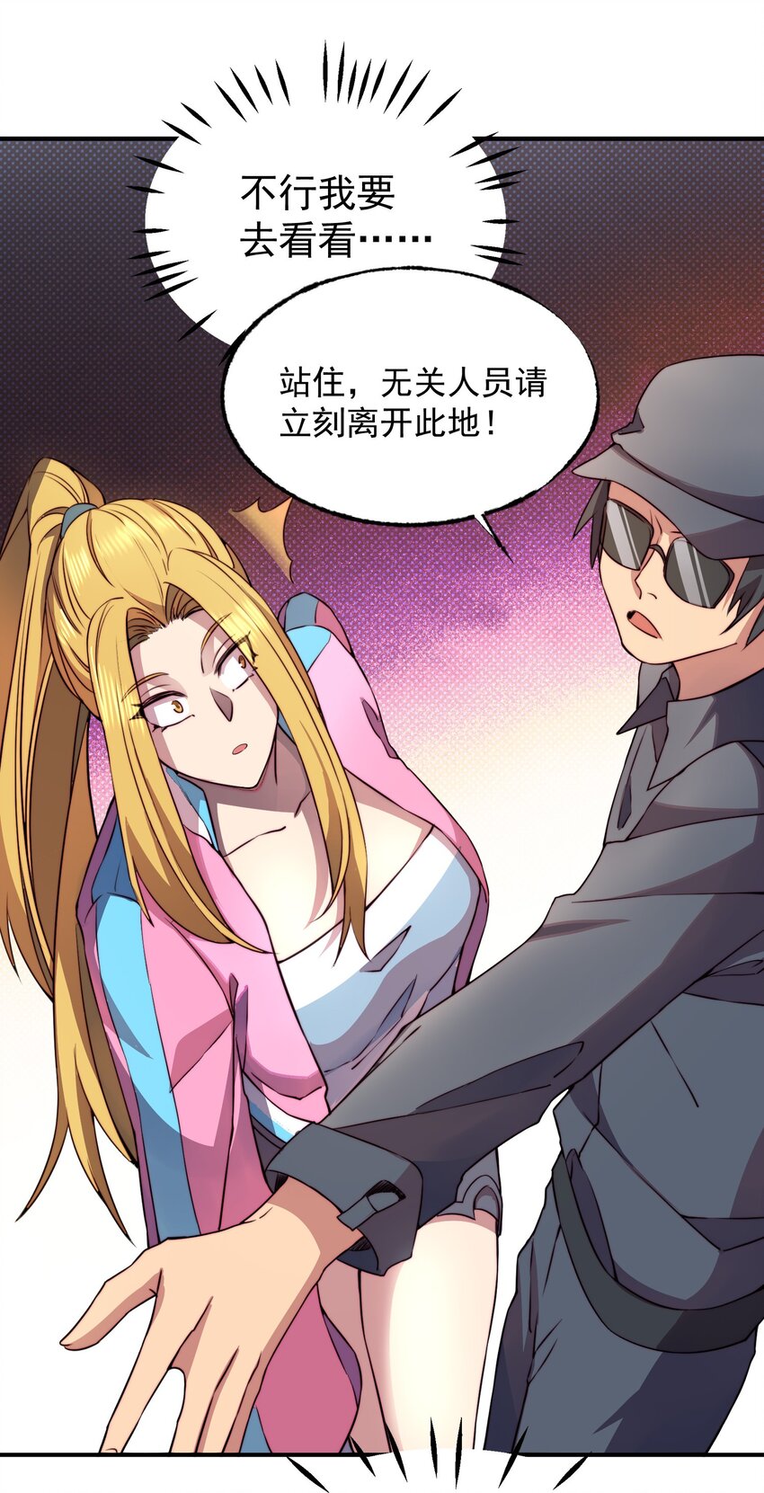 011 战术性撤退8