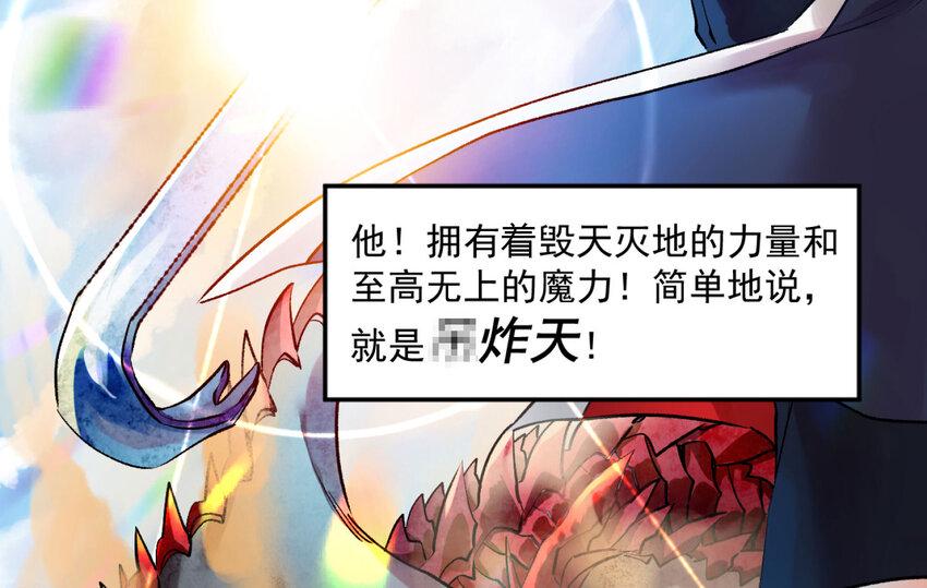 000 最终王者之战54