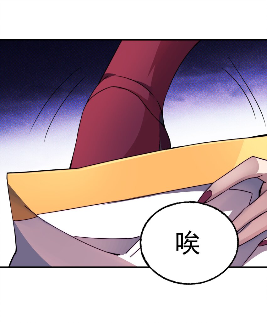 020 二人公会49