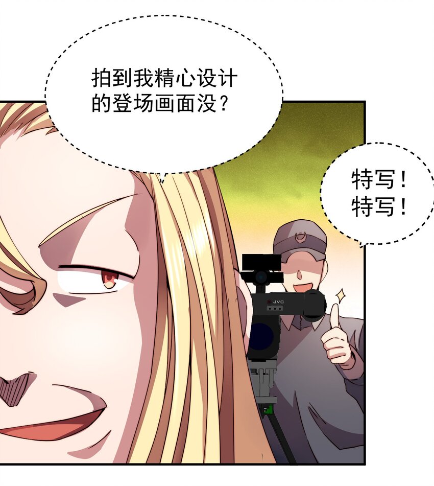 015 火爆勇者登陆9
