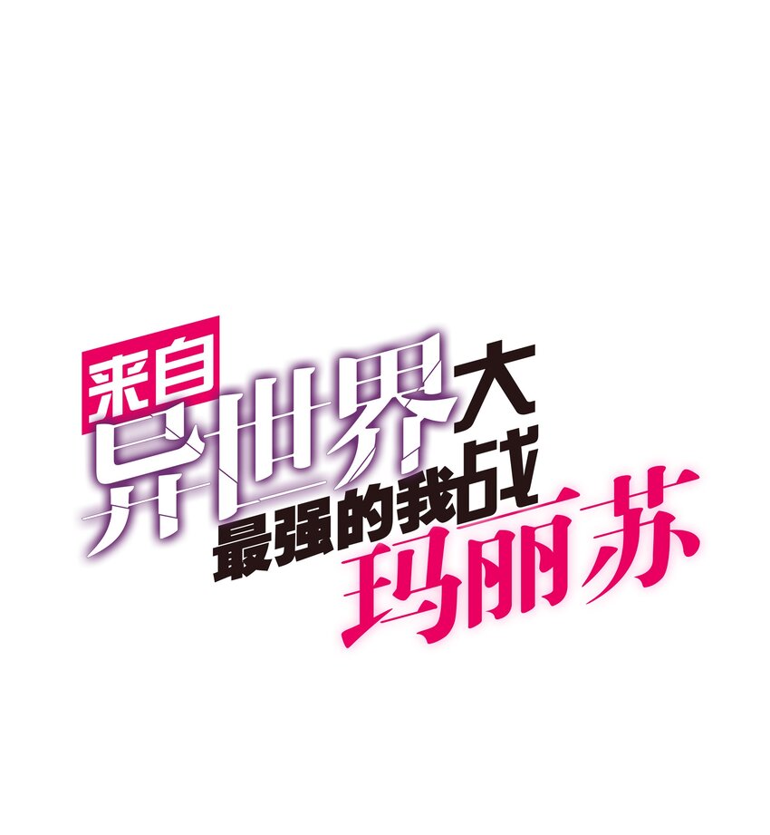 005 神秘的力量0