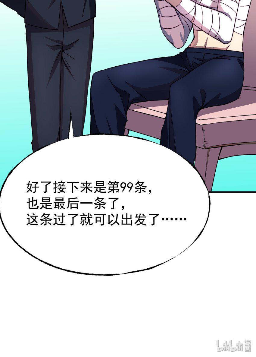 017 异世界陪玩57