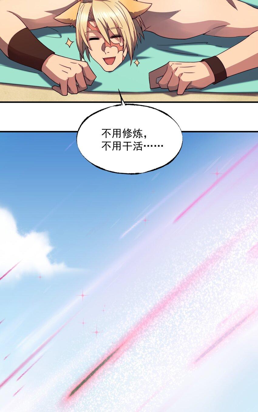 013 意外6