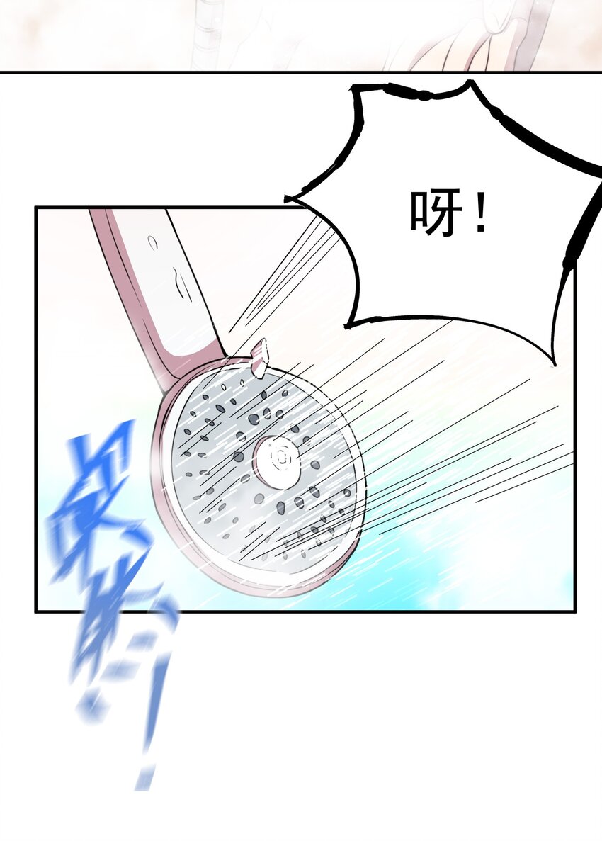 007 异世界噩梦37