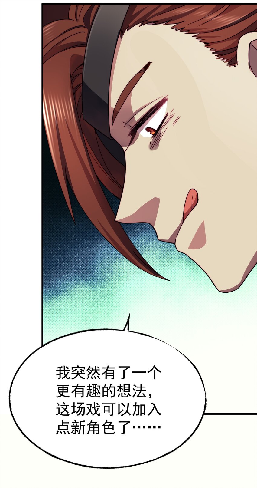 016 游戏开始25