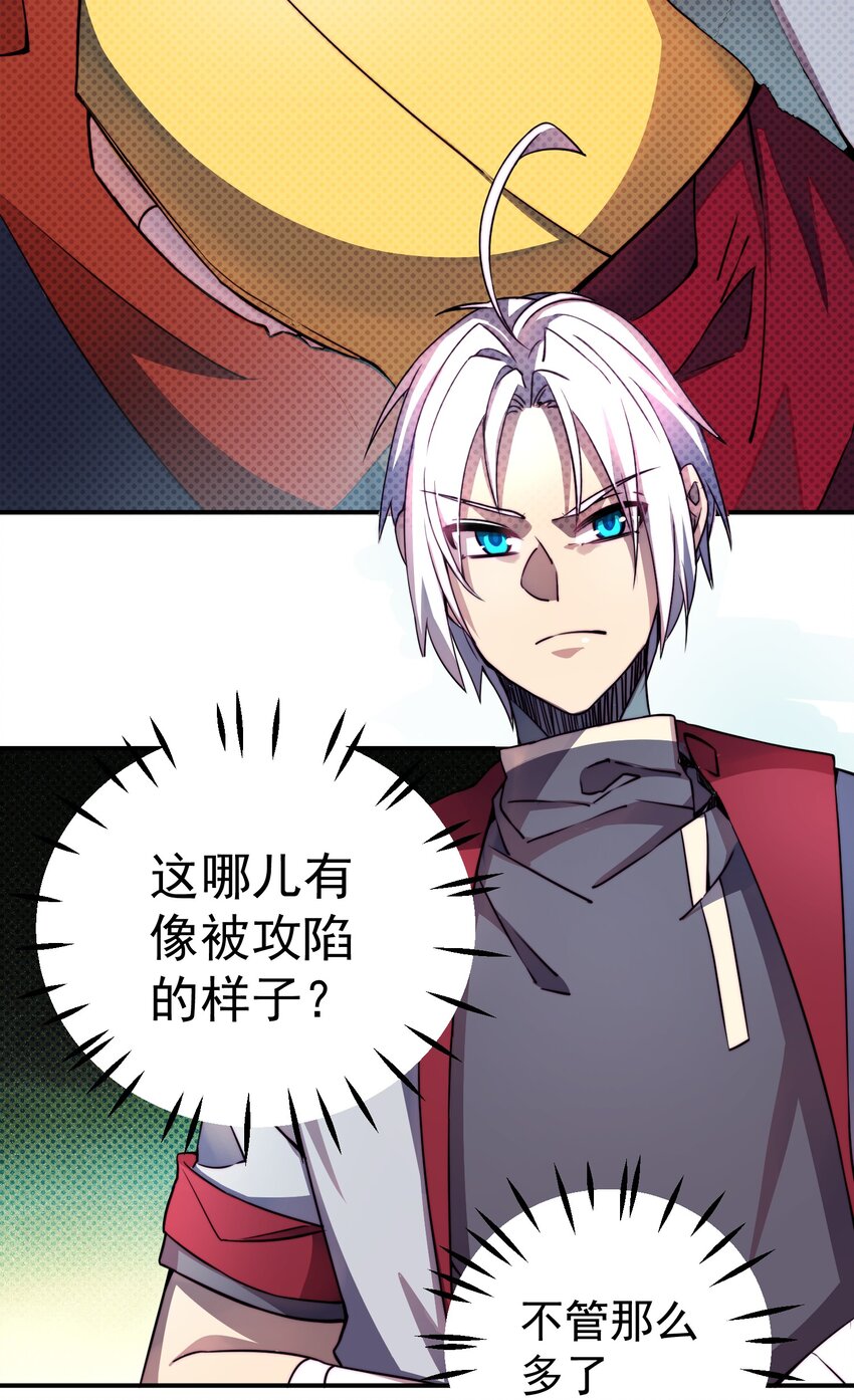 020 二人公会5