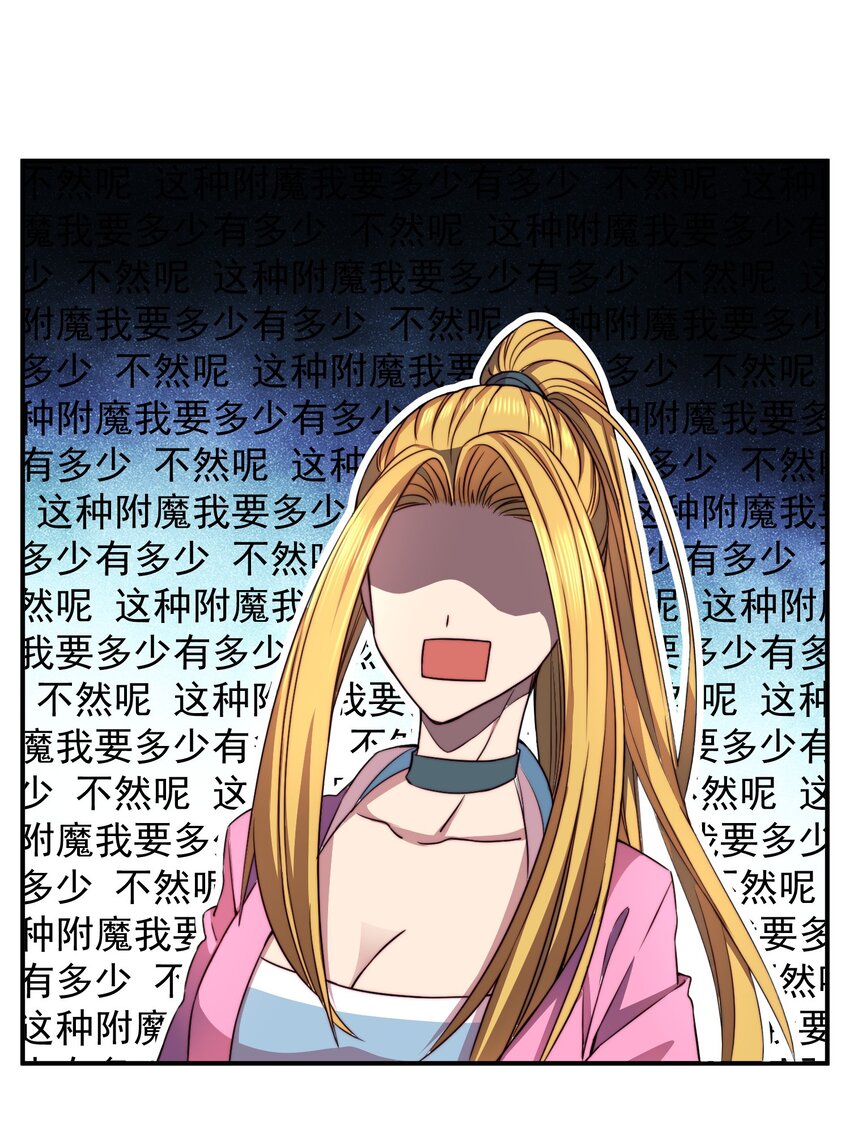 006 互相试探44