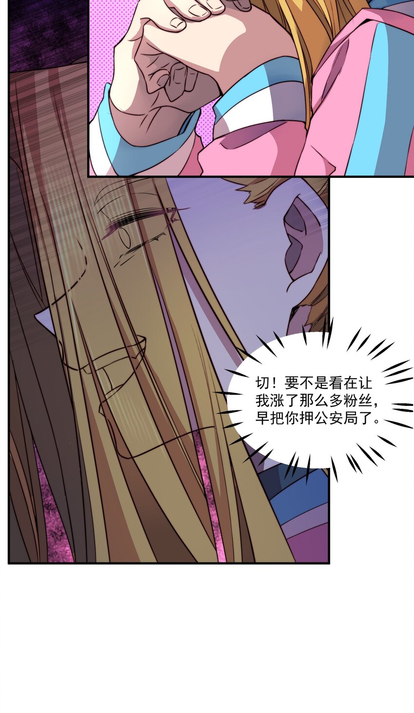 006 互相试探7