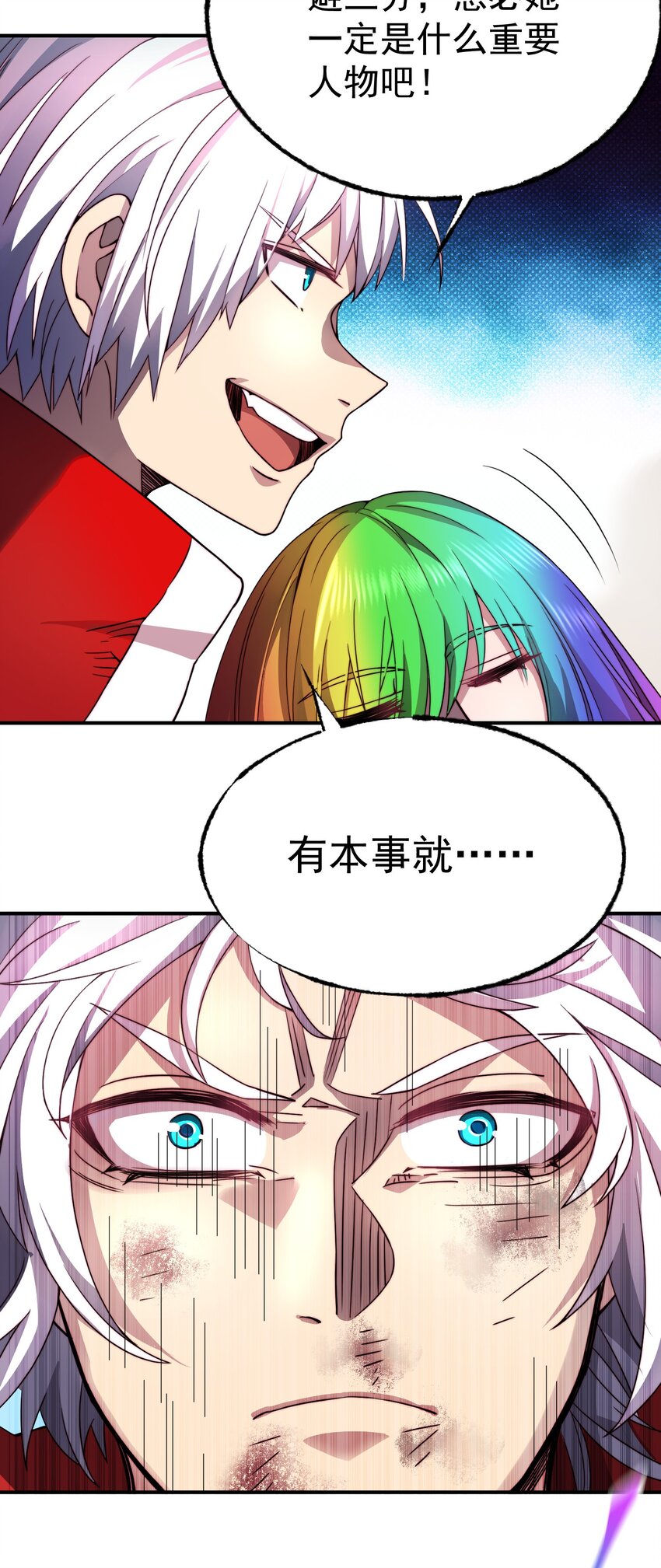 011 战术性撤退37