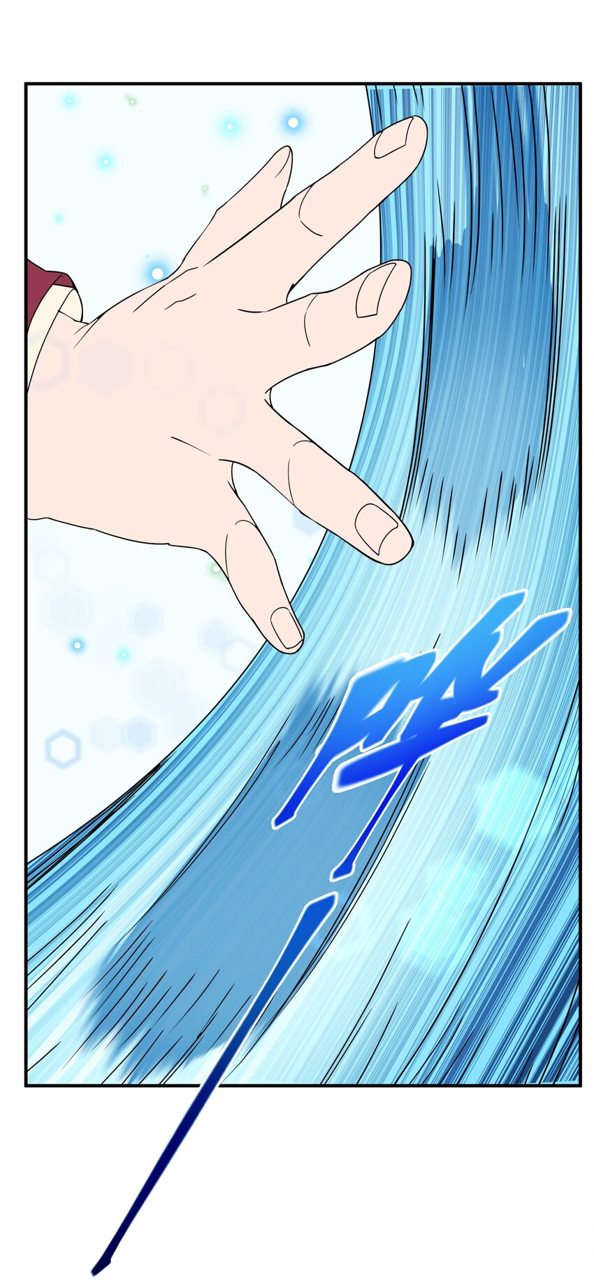 014 傲天大陆危机37