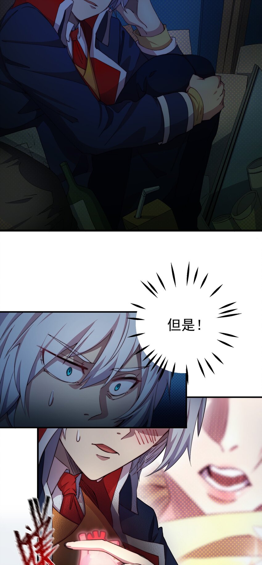 004 迷失在漫展7