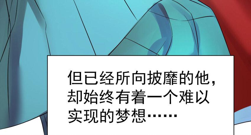000 最终王者之战66