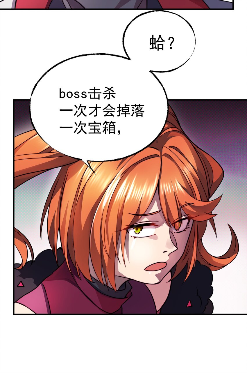 021 新的战场37