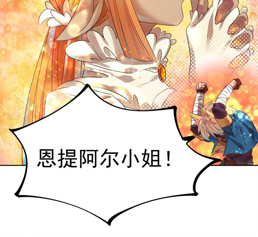 001 无敌的烦恼37