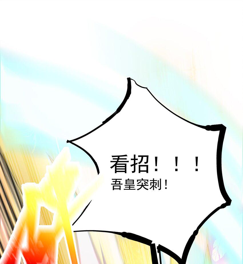 002 异界的挑战者37