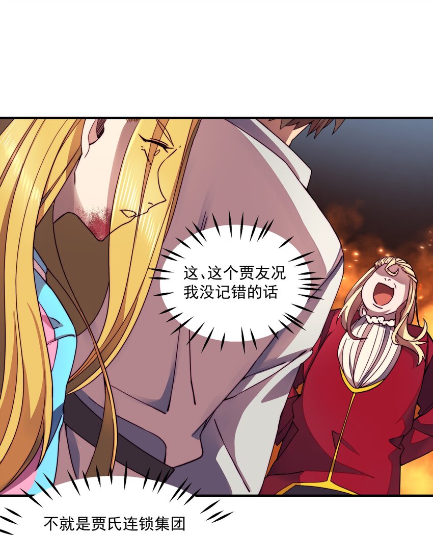 015 火爆勇者登陆11