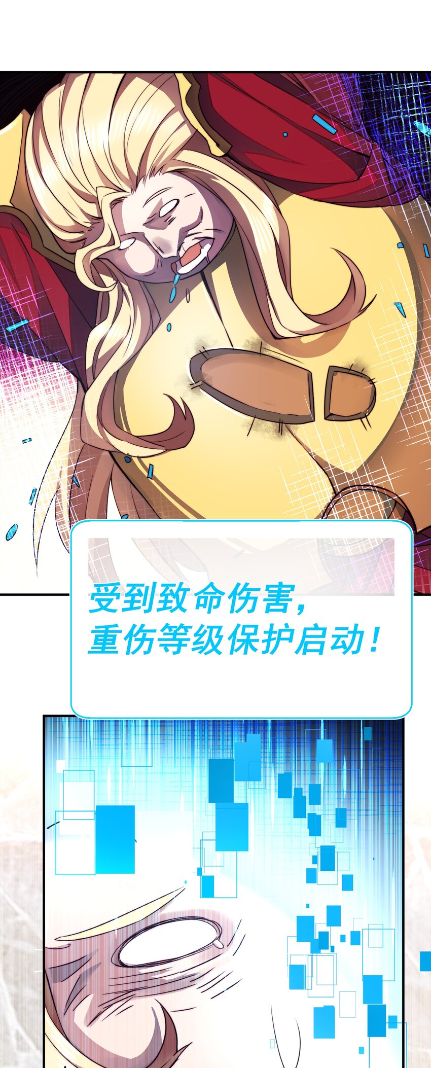 018 最强保镖43