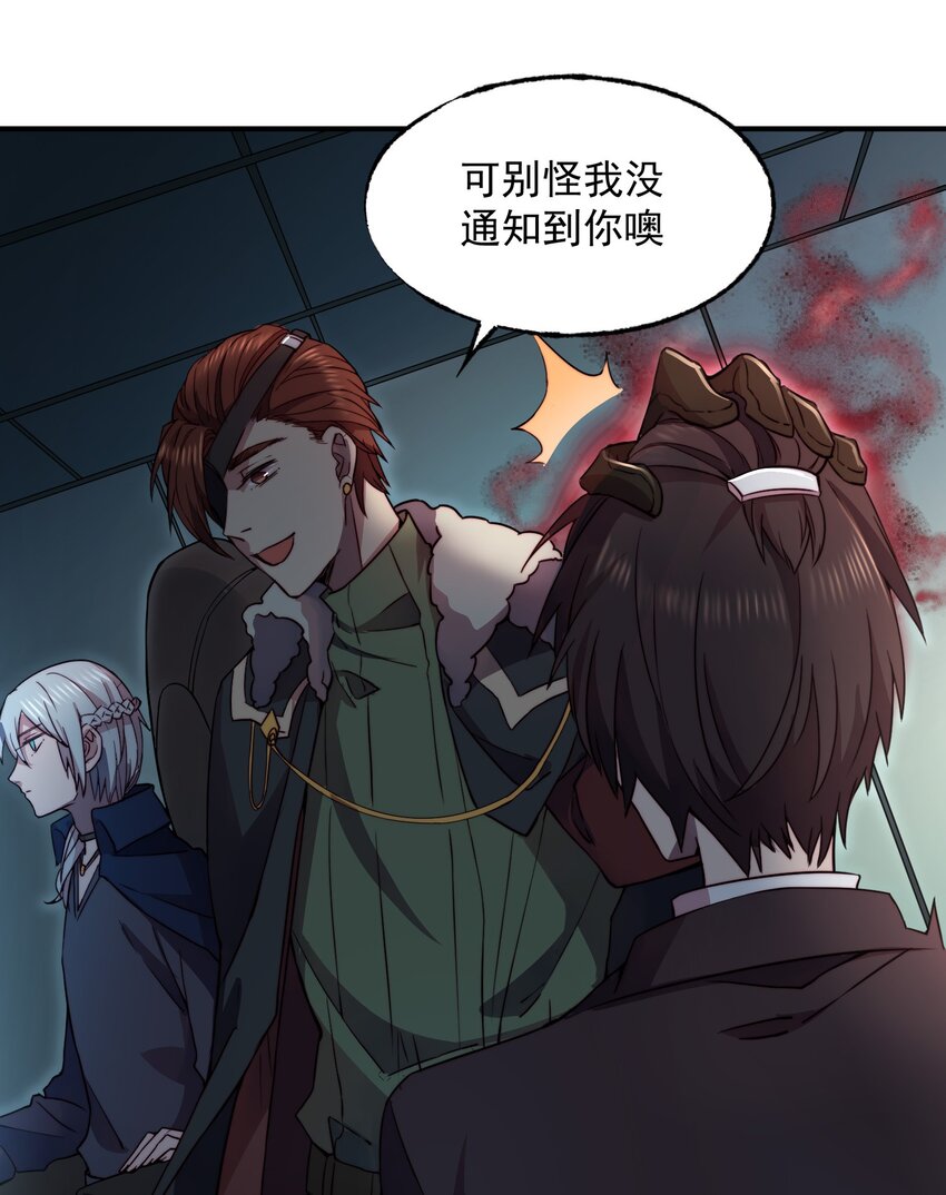 012 进发傲天大陆50