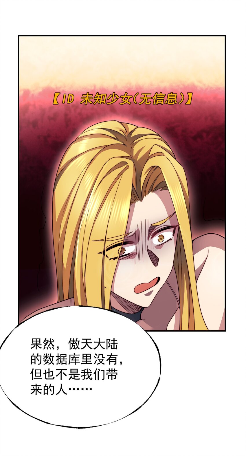 016 游戏开始19