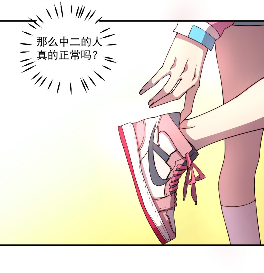005 神秘的力量52