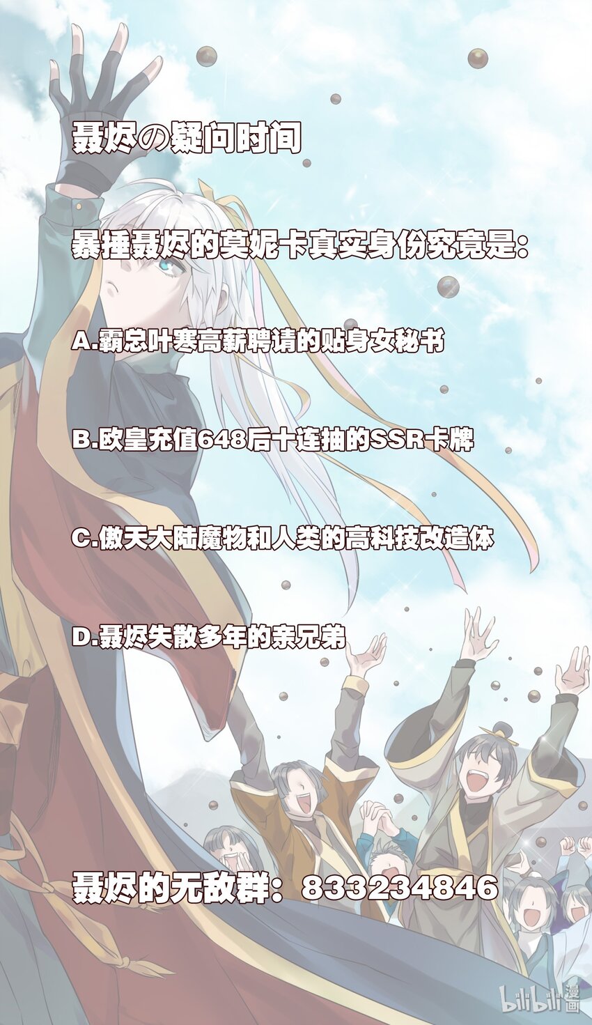 010 黑龙之力44