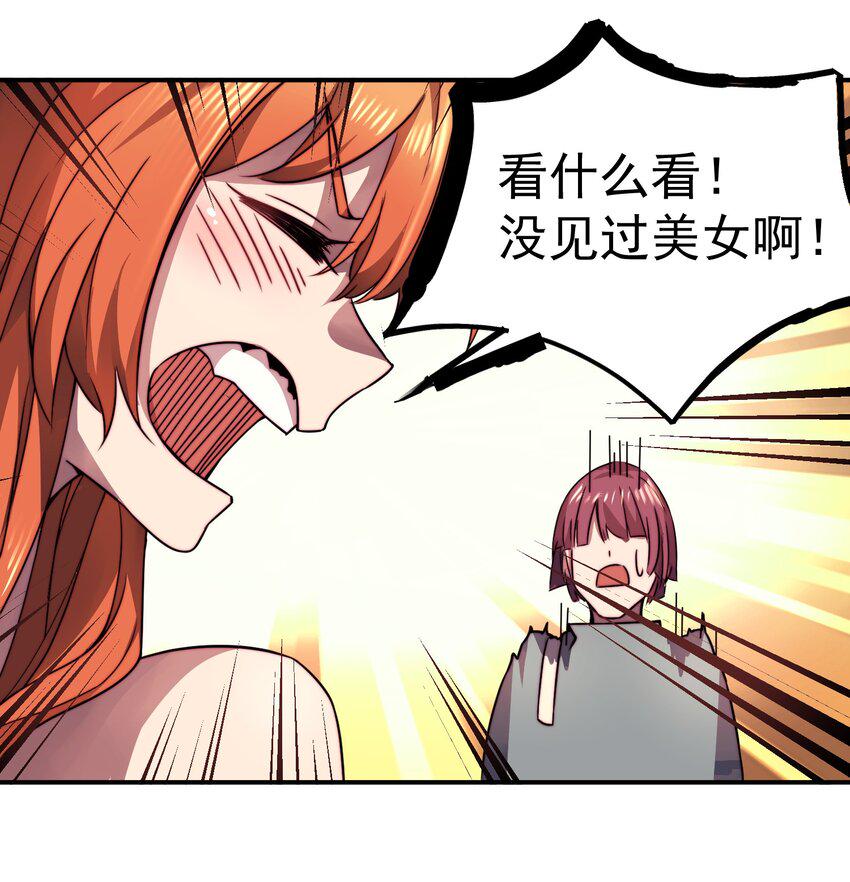 017 异世界陪玩43