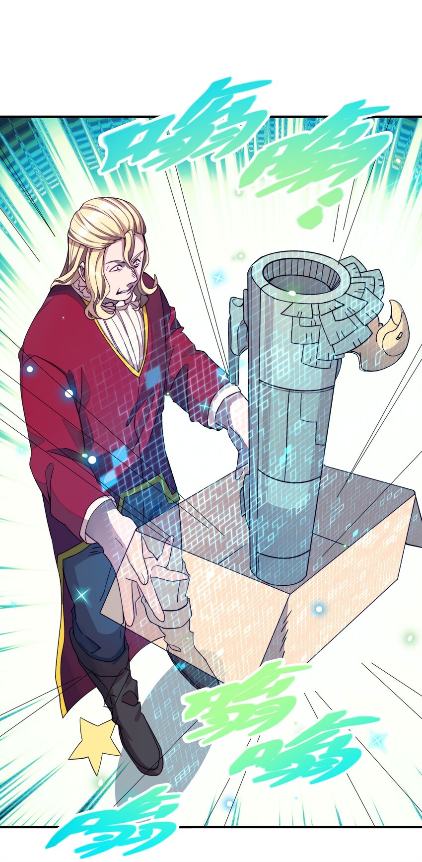 014 傲天大陆危机39