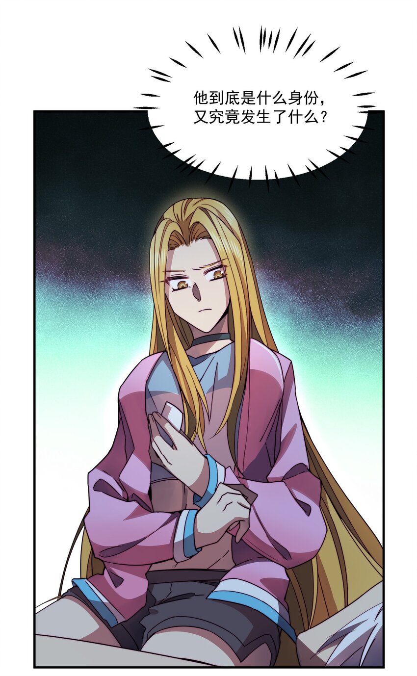 013 意外27