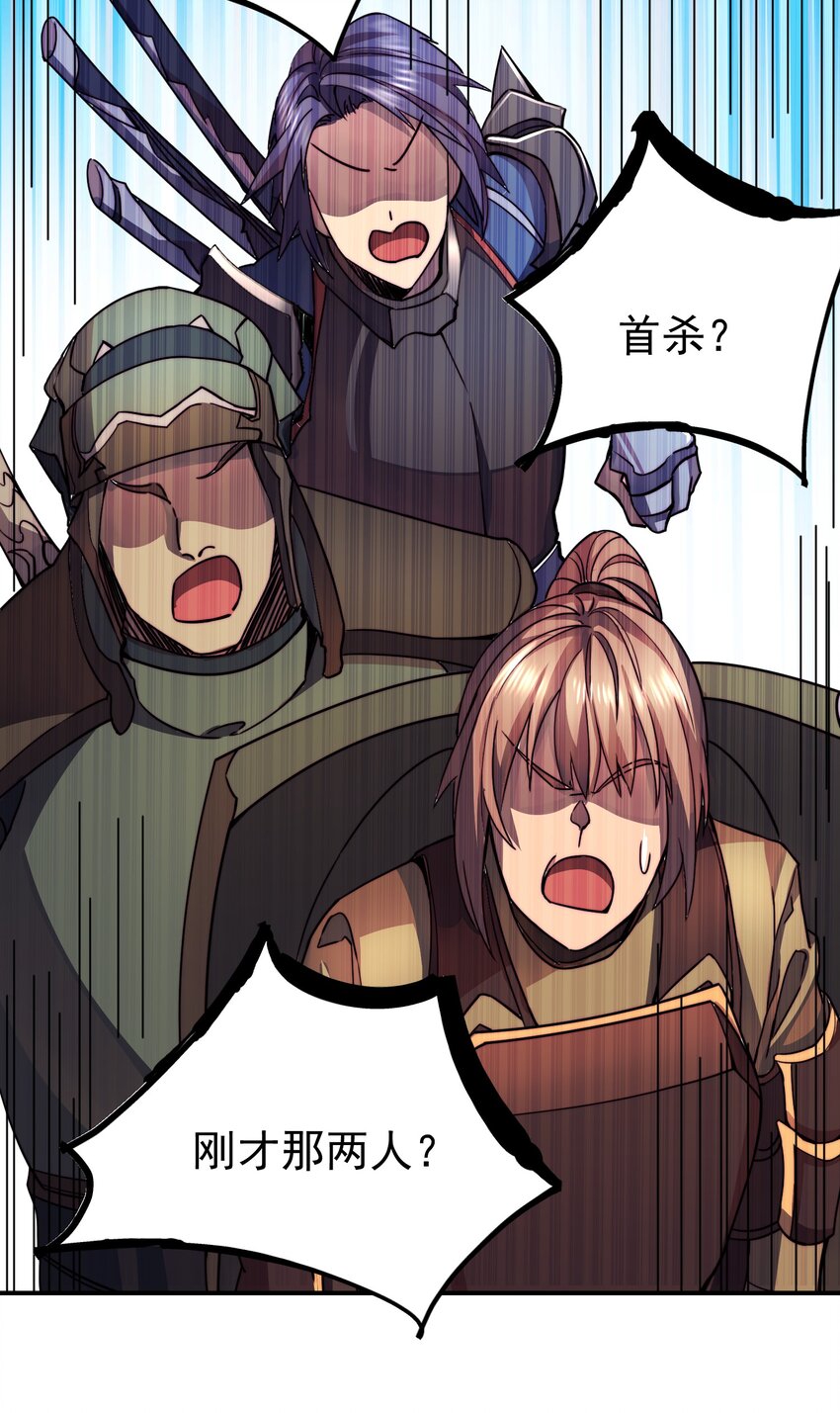 021 新的战场30