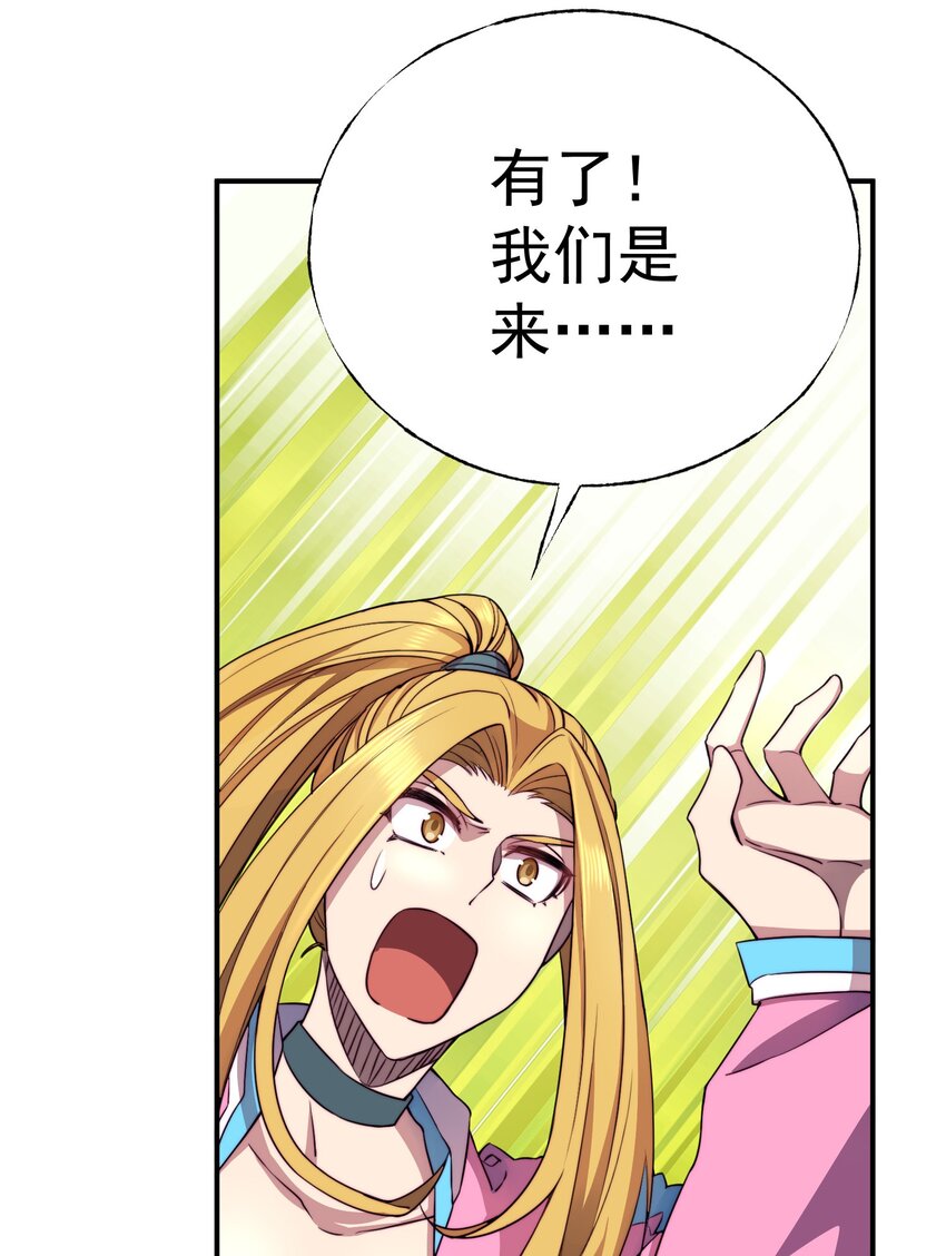 008 最强勇者10123