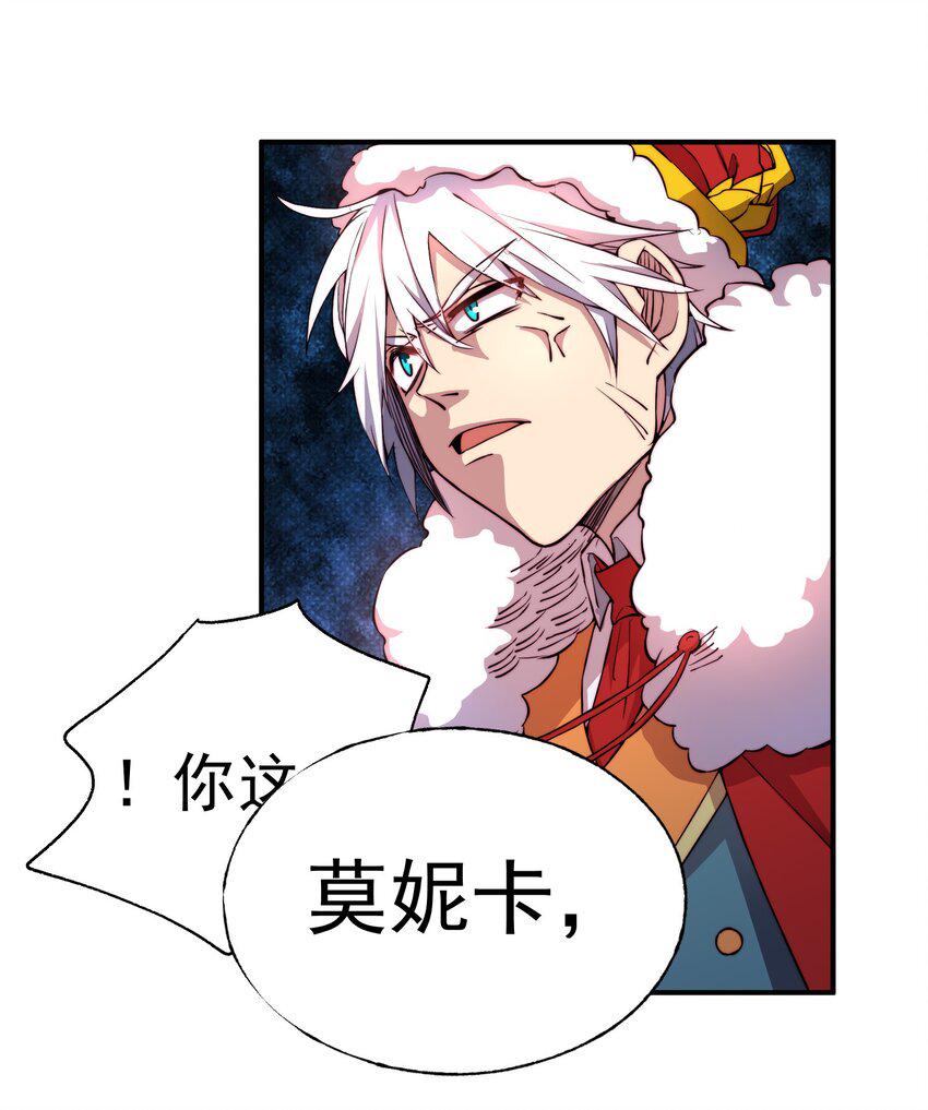 002 异界的挑战者19