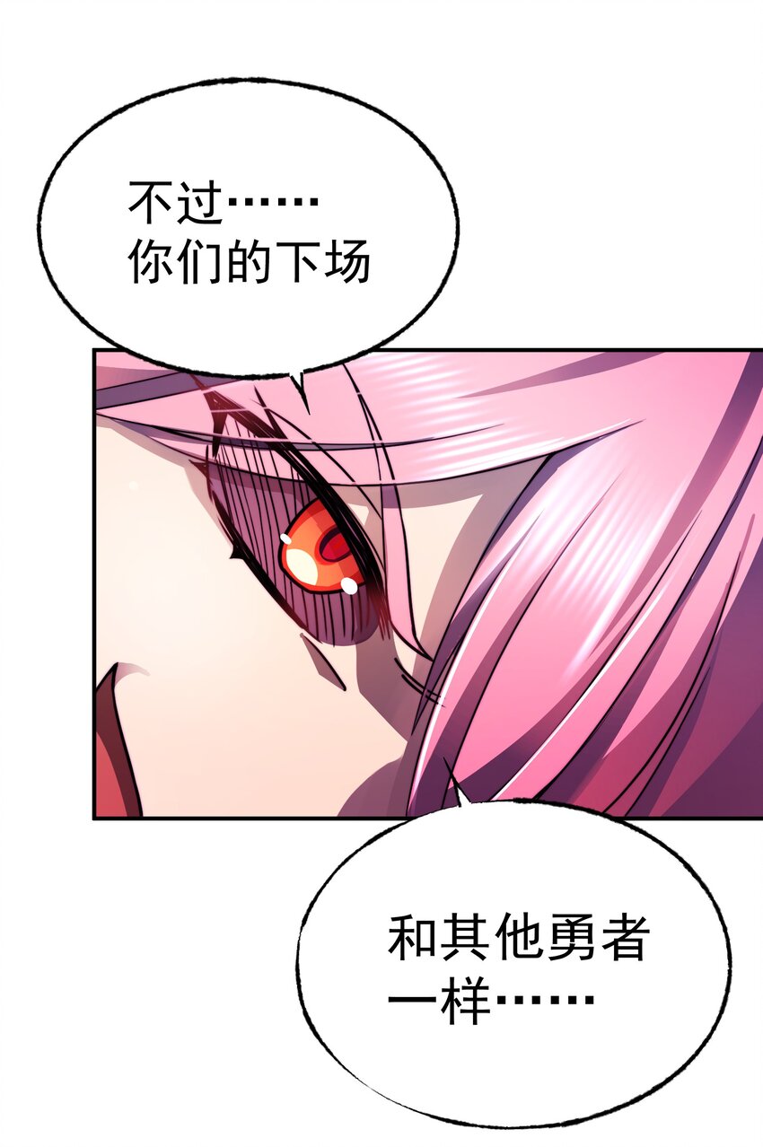 020 二人公会62