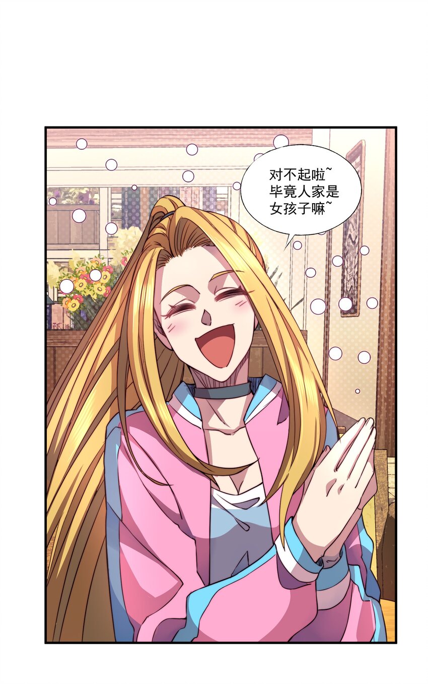 006 互相试探4